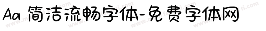 Aa 简洁流畅字体字体转换